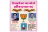 सूरत : तेलुगु पद्मशाली समुदाय की ओर से देशवासियों को दिवाली और नववर्ष की शुभकामनाएँ