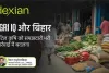 AgriIQ और बिहार: जटिल कृषि को समझदारी भरी कार्रवाई में बदलना
