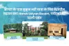 आगरा के पास सुकून भरी यात्रा के लिए बेहतरीन ठहराव बना Harsh Udyan Resort, पर्यटकों की पहली पसंद