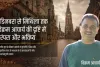 मिथिला की सांस्कृतिक चेतना को वैश्विक मंच दिलाने में विक्रम आचार्य के अथक प्रयास