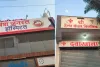 सूरत : ओलपाड में बिना मान्यता अस्पताल चलाने वालों पर स्वास्थ्य विभाग की कार्रवाई