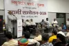 सूरत : उद्यमी सम्मेलन–2026 में गूंजा ‘उद्योग से राष्ट्र निर्माण’ का संदेश