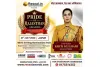 12 जुलाई को जयपुर में होगा ‘प्राइड ऑफ राजस्थान अवॉर्ड्स 2026’, कीर्ति कुल्हारी होंगी मुख्य अतिथि