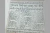 राजकोट : अरब सागर में आगे बढ़ा मानसून, केरल से मंगलुरु तक तटीय क्षेत्रों में चेतावनी संकेत जारी