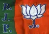 दमन स्थानीय निकाय चुनावों में जीत सुशासन का परिणाम : भाजपा