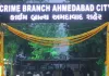 अहमदाबाद :  विदेश भेजने का झांसा देकर लाखों रुपये ऐंठने वाले दो शातिरों को क्राइम ब्रांच ने किया गिरफ्तार 