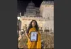 सूरत : मेहंदी कल्चर की सह-संस्थापक सरिता सिन्हा को नवरत्न पुरस्कार से सम्मानित किया गया