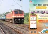 सूरत : पश्चिम रेलवे ने यूटीएस मोबाइल ऐप से जियो-फेंसिंग प्रतिबंध हटाया