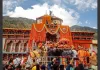 बदरीनाथ-केदारनाथ धाम पहुंचे मुकेश अंबानी, बीकेटीसी को 10 करोड़ रुपये का दिया दान