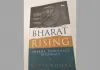आओ पुस्तक पढ़ें- 'भारत राइजिंग : धर्म, डेमोक्रेसी, डिप्लोमेसी'