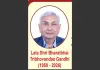 सूरत : टेक्सटाइल इंडस्ट्री के स्तंभ भरत गांधी का निधन, उद्योग जगत में शोक की लहर