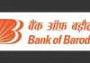 सूरत : बैंक ऑफ बड़ौदा ने 31 दिसंबर 2025 को समाप्त तिमाही और नौ माह के वित्तीय परिणाम घोषित किए