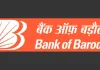 सूरत : बैंक ऑफ बड़ौदा ने ₹10,000 करोड़ के ग्रीन इंफ्रास्ट्रक्चर बॉन्ड जारी किए