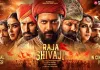 लातूर में रितेश देशमुख का भव्य स्वागत, ‘राजा शिवाजी’ पर फैंस का जबरदस्त प्यार*