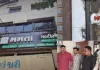 सूरत :  वराछा क्षेत्र में अवैध गर्भपात रैकेट का भंडाफोड़: ‘ममता मल्टी-स्पेशलिटी हॉस्पिटल’ सील