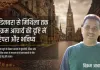 मिथिला की सांस्कृतिक चेतना को वैश्विक मंच दिलाने में विक्रम आचार्य के अथक प्रयास