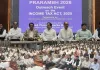 सूरत : “प्रारंभ 2026” कार्यक्रम का आयोजन, नए आयकर अधिनियम-2025 पर जागरूकता अभियान शुरू