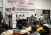 सूरत : उद्यमी सम्मेलन–2026 में गूंजा ‘उद्योग से राष्ट्र निर्माण’ का संदेश