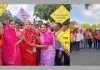सूरत : सर्वधर्म संस्था ने निकाली भव्य गौ सम्मान जागरूकता रैली