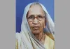 सूरत : स्व. लक्ष्मीबेन मोहनभाई मावाणी का देहदान, चिकित्सा शिक्षा के लिए प्रेरणादायी पहल