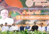 सूरत : प्रधानमंत्री के मार्गदर्शन से सूरत ने विकास की नई ऊंचाइयों को छुआ : सी.आर. पाटिल