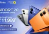 120Hz डिस्प्ले, 7.7mm डिज़ाइन और IP64 के साथ Infinix Smart 20, ₹11,999 से बिक्री शुरू