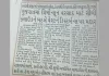 राजकोट : अरब सागर में आगे बढ़ा मानसून, केरल से मंगलुरु तक तटीय क्षेत्रों में चेतावनी संकेत जारी