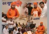 सूरत : राजस्थान युवा संघ, सूरत में बाबा बालकनाथ जी का भव्य स्वागत एवं सम्मान