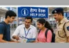 वडोदरा : NEET परीक्षार्थियों के लिए वडोदरा मंडल द्वारा प्रमुख स्टेशनों पर विशेष व्यवस्था
