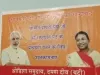 दमण : राष्ट्रपति चुनाव को लेकर ओडिशा प्रवासियों में उत्साह; द्रोपदी मुर्मु के फोटो वाली साड़ी पहन समर्थन जताया