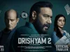 बॉलीवुड : अजय देवगन-तब्बू की बहु प्रतिक्षारत फिल्म 'दृश्यम 2' का ट्रेलर हुआ रिलीज