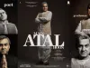 बॉलीवुड : स्वर्गीय अटल बिहारी वाजपेयी की जयंती पर अभिनेता पंकज त्रिपाठी ने साझा किया अपनी फिल्म 'मैं अटल हूं' का मोशन पोस्टर