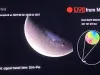 पहली बार यूट्यूब पर मंगल ग्रह से हुआ सीधा प्रसारण, दिखी लाल ग्रह की अनदेखी झलक