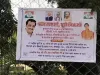 सूरत : चुनाव प्रचार का नया तरीका, शहर में  'फोन लगाओ, युपी जीताओं' के बैनर लगे