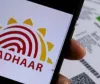 आधार जारी करने में सख्ती की मांग, सुप्रीम कोर्ट ने सुनवाई से किया इनकार