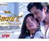 गुजराती फिल्म और म्यूज़िकल लव स्टोरी ‘आववा दे’ के गीत मचा रहे हैं धूम