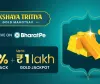 अक्षय तृतीया पर BharatPe गोल्ड महोत्सव, निवेश पर रिवॉर्ड्स और INR 1 लाख जैकपॉट मौका