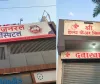 सूरत : ओलपाड में बिना मान्यता अस्पताल चलाने वालों पर स्वास्थ्य विभाग की कार्रवाई