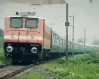 गुजरात : वलसाड से जम्मू तवी के बीच स्पेशल ट्रेन चलेगी