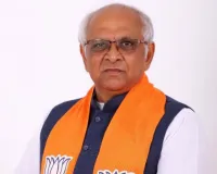 ‘इमरजेंसी’ संविधान की भावना को कुचलने और भारत को तानाशाही की ओर धकेलने की कोशिश थी: भूपेंद्र पटेल