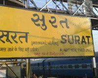 सूरत : रेलवे स्टेशन पर ब्लॉक ऑपरेशन, 7 अप्रैल तक 42 ट्रेनें प्रभावित रहेंगी