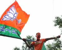 बिहार चुनाव: राजग प्रचंड जीत की ओर, भाजपा के सबसे बड़ी पार्टी के रूप में उभरने की संभावना