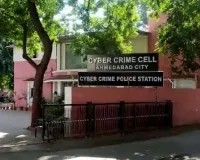 अहमदाबाद : आनंदनगर से पकड़ी गई डब्बा ट्रेडिंग की जांच साइबर क्राइम ब्रांच को सौंपी गई