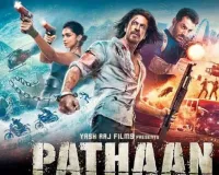 अहमदाबाद :  सुरक्षा के साथ रिलीज होगी फिल्म 'पठान', पुलिस ने थिएटर मालिकों को दिया आश्वासन
