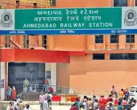 अहमदाबाद : पुलिस को कालूपुर रेलवे स्टेशन और गीता मंदिर बस स्टेशन को बम से उड़ाने की धमकी भरा पत्र मिला 