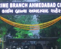 अहमदाबाद : क्राइम ब्रांच ने 4 राज्यों में चोरी करने वाले गिरोह के चार सदस्यों को गिरफ्तार किया 