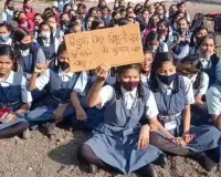 सूरत : नगर निगम के स्कूल प्रधानाध्यापक को नोटिस दिए बिना निकाल देने पर छात्रों ने गुस्सा जाहिर किया