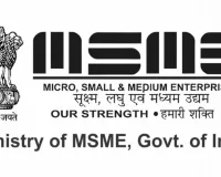 उत्तर प्रदेश : सरकार ने किया एमएसएमई नीति में बदलाव, अब स्टाम्प शुल्क में छूट के लिए बैंक गारंटी की आवश्यकता