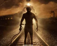 फिल्म : दक्षिण के सुपरस्टार रवि तेजा की पहली पैन इंडिया फिल्म 'टाइगर नागेश्वर राव' का पोस्टर हुआ जारी