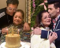 करण जौहर ने मां का 80वां जन्मदिन मनाया